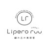 リペロ ルー(Lipero ruu)のお店ロゴ