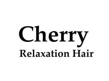 チェリー レラクゼーションヘアー(Cherry Relaxation Hair)の写真/【メンズ特化型サロン/メンズカット¥3900】メンズスタイルにフォーカスした独自技術で再現性高いスタイルを