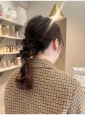 アレンジ　艶髪　髪質改善　ヘアセット　編みおろし　顔まわり