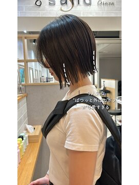 サンド 池袋(sand) ぱつっとボブ