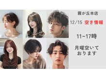 エフフォーユアヘアー(F for your hair)