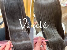 ベリテツー 京成大久保(verite2)