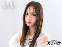 エイトサカエ 栄店(EIGHT sakae)