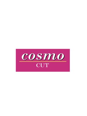 美容室 コスモ(cosmo)