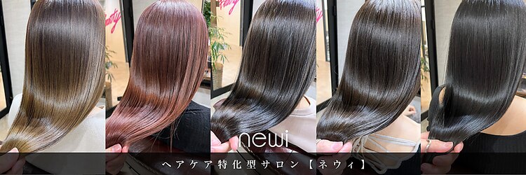 ネウィ 八王子(newi)のサロンヘッダー