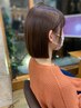 【夏前におすすめ♪】カット＋縮毛矯正+髪質改善トリートメント