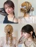 【松浦里帆限定】似合わせ前髪カット+褒められ可愛いアレンジ