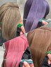 【1ブリーチ相談クーポン】最もお得なクーポンをご案内!迷ったらこれ◎八王子