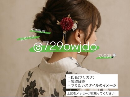 デイズ(DAYS)の写真