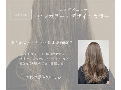 リノ(un Lino)の写真