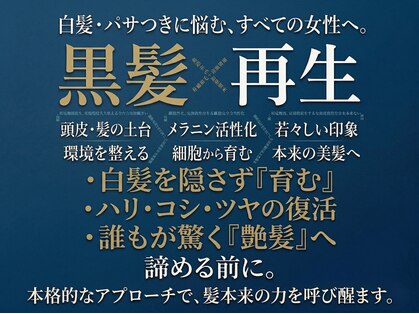 エイチビーエス 徳島(HBS)の写真