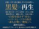 エイチビーエス 徳島(HBS)の写真