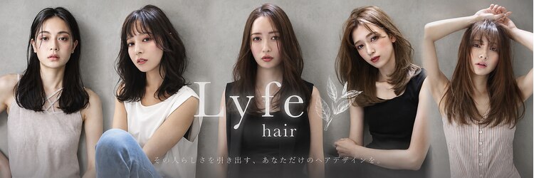 ライフ 四条畷店(Lyfe)のサロンヘッダー