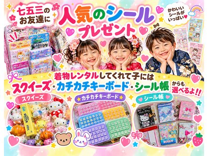 ハナココ 水戸店(hana Coco)の写真