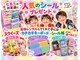 ハナココ 水戸店(hana Coco)の写真