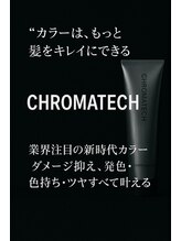 カラーはもっと髪を綺麗にできるCHROMATECH IRONOWAカラー×カシミアトリートメント×DEEPLEX