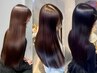 【りんご幹細胞&髪質改善】高濃度水素ULTOWA＋リンゴ幹細胞Tr￥15900→￥12900