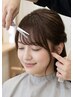 【namie指名限定】前髪&顔まわり小顔カット 1100円