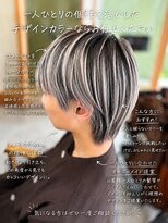 アース 若葉台店(EARTH)&nbsp;若葉台で人気のルーツカラー｜シルバーカラーでデザインカラー