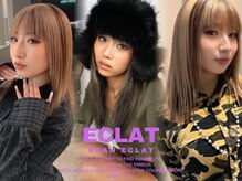 ディーン エクラ(DEAN ECLAT)