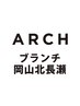 【２回目/３回目ご来店時限定】３ケ月以内に再度ご来店で全メニュー15％off