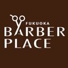 フクオカバーバープレイス(FUKUOKA BARBER PLACE)のお店ロゴ