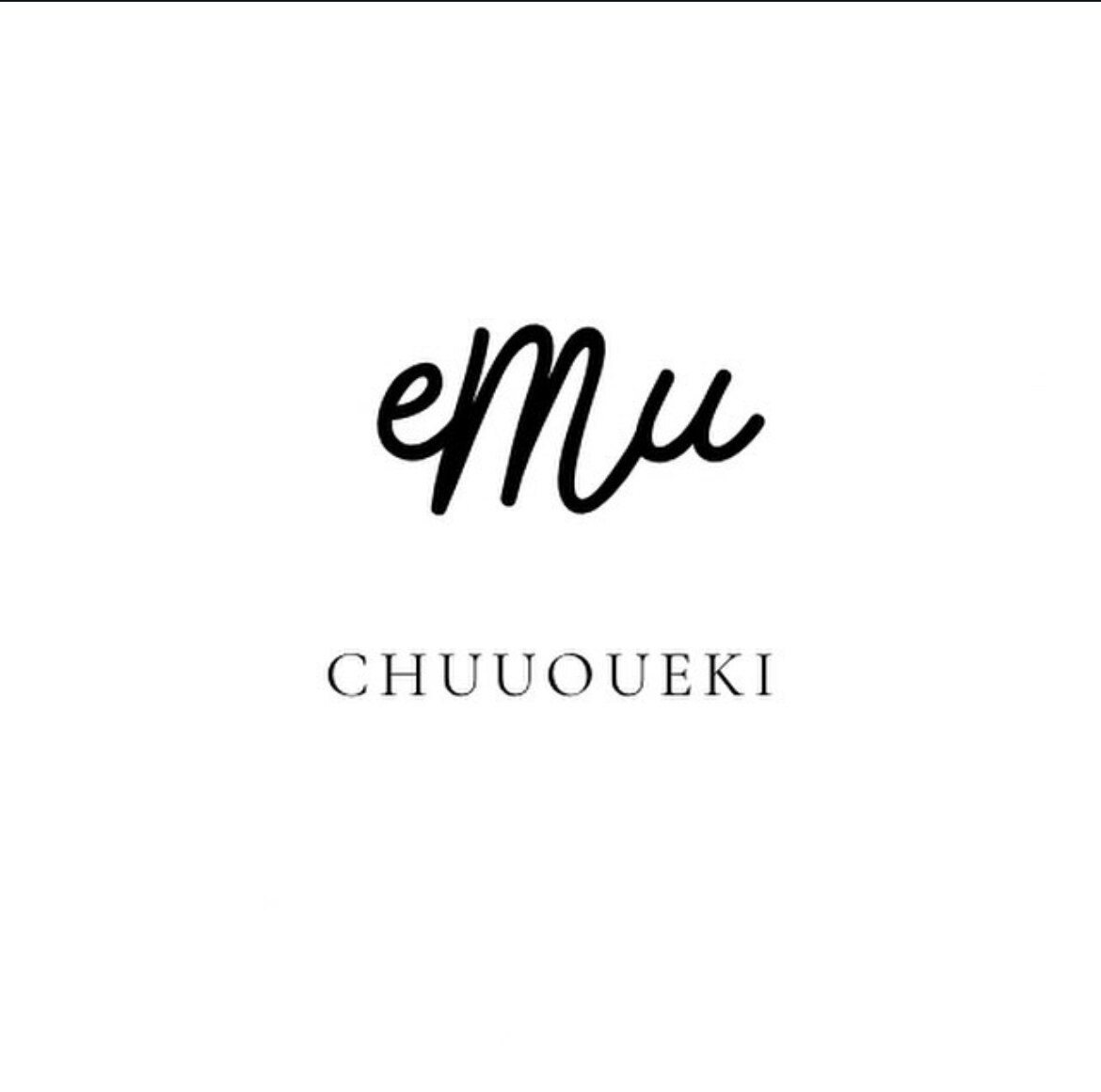 あなただけのオリジナルを見つけます！eMu似合わせカット