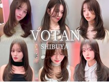 ボタン シブヤ(VOTAN SHIBUYA)