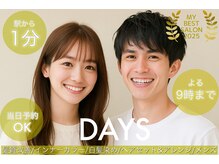 デイズ(DAYS)