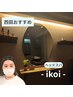 【西田おすすめ】~ ikoi ~ ヘッドスパ 50分