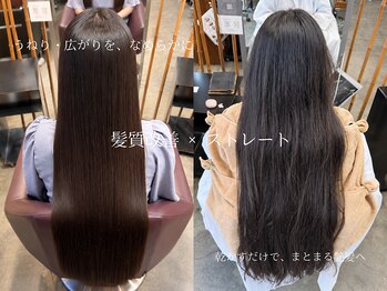 サラジュ 仁川店(SARAJU)の写真/髪質改善×ストレートでゆるいうねりも解決！U24＆20代限定12540円で艶髪へ★