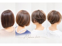 マカナヘアー(Makana hair)