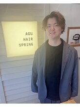 アグ ヘアー スプリング 八戸青葉店(Agu hair spring) 原子 孝太