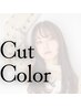 【平日限定】 カット＋カラー＋シャンプー　￥8,800