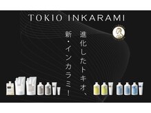 《毛髪強度140%up》ダメージレス【TOKIO INKARAMI】