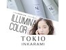 【イルミナ/N.】カラー+【TOKIO】Tr