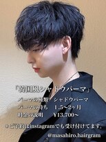 ディータ(Dita)&nbsp;大人韓国風シャドウパーマin大宮メンズカットパーマ美容室