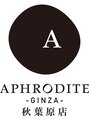 アフロディーテ ギンザ 秋葉原店(APHRODITE GINZA) APHRODITE 秋葉原店