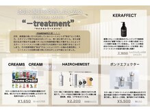 “marju GINZAのトリートメント”さまざまなラインナップをご用意しております☆
