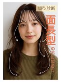 面長型/シースルーバング/レイヤー/韓国ヘア/アッシュベージュ