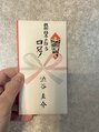 ラボー ノースプラザ店(LA'BO) 全店舗1位の美容師です!