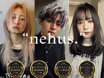 ネハス 名古屋栄店(nehus.)の写真/三つ星カミカリスマ連続受賞[ケアブリーチ/ブリーチ/レイヤーカット/ダブルカラー]