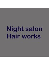 ヘアワークス(Hairworks)