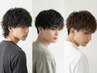 【新規メンズパーマ】ツイストスパイラル(特殊系)パーマ+カット ¥13500