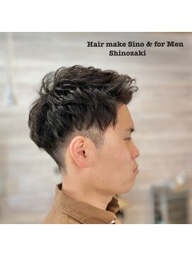 ヘアーメイク シーノ アンド フォーメン(Sino) ワンカール持続アイロンパーマ