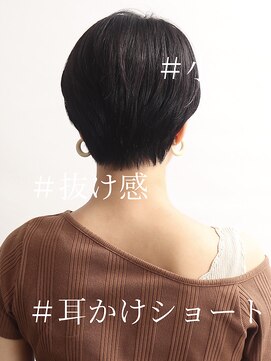 クラップス 綱島店(CLAPS) タイトシルエットと透ける前髪で洗練されたヘアデザイン30代40代