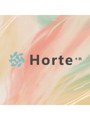 オルテプラスエヌ(horte +n)