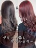 ブリーチなしダブルカラー￥15400→￥13000