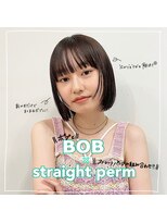 メゾンアクア 表参道(Maison ACQUA)&nbsp;◎外ハネボブウルフワイドバング美髪イメチェン