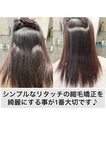 エノア 青山(ENORE)&nbsp;髪質改善/縮毛矯正/美髪/艶髪/弱酸性縮毛矯正/美髪ストレート